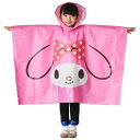 ルンルンポンチョ マイメロディ 【 サンリオ グッズ 雨具 カッパ ポンチョ レインコート キャンプ用品 合羽 アウトドア用品 キャラクター レインポンチョ レ...