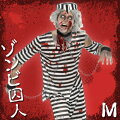 ゾンビ囚人 大人用 M