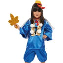 コスプレ 仮装 子ども用天狗L 【 コスプレ 衣装 ハロウィン 仮装 コスチューム 子供 キッズ 和風 子供用 こども 妖怪 パーティーグッズ 】