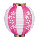 ポリ尺丸提灯 桜柄 【 飾り POP ディスプレイ 店舗装飾品 デコレーション 販促品 入学式 さくら ちょうちん お花見 春 サクラ 】