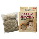 ハムスターの巣づくり職人 30g 【 ペットグッズ ペット用品 小動物用品 】