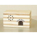 【取寄品】 マルカン バードルーム 文鳥用 【 ペット用品 鳥用品 ペットグッズ 巣箱 】