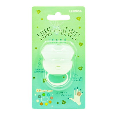 ルミジュエル ラウンド 【 屋台 指 子ども会 縁日 光物 フィンガー イベントグッズ アクセサリー 手 オ..