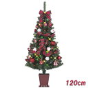 クリスマスツリー セットツリー チャーム 四角ポット付 120cm LEDライト付き 【 飾り 装飾 】