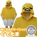 SAZAC(サザック) ぐでたま着ぐるみサマーTシャツ 男女兼用M~L