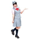 コスプレ 仮装 Sweet バスガイド 【 制服 パーティーグッズ ハロウィン コスチューム レディース 衣装 大人用 余興 女性用 添乗員 】