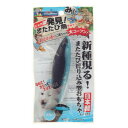 ハヤシ じゃれ猫 発見!またたび魚 ブルー 【 ペット用品 猫 おもちゃ 玩具 猫用品 ペットグッズ またたびトイ ネコ マタタビ 遊具 オモチャ 】