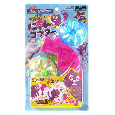 ハヤシ じゃれ猫にゃんコプター 【 猫用品 オモチャ おもちゃ 玩具 ペット用品 ペットグッズ ネコ 遊具 】