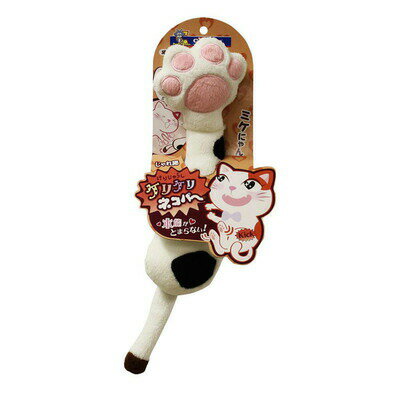 【取寄品】 ハヤシ じゃれ猫 ケリケリネコパー ミケにゃん 【 玩具 人形 ヌイグルミ 遊具 猫用品 ペット用品 ぬいぐるみ オモチャ おもちゃ ペットグッズ ...