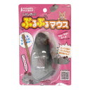 マルカン ぶるぶるマウス 【 ペット用品 猫 おもちゃ ねずみ 玩具 ネズミ ねこじゃらし 鼠 オモチャ ペットグッズ 猫じゃらし 遊具 ネコ 猫用品 】