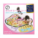 猫壱 キャッチ ミー イフ ユーキャン 2 【 ペット用品 猫 おもちゃ 猫用品 遊具 ネコ ねこじゃらし ペットグッズ オモチャ 猫じゃらし 玩具 】