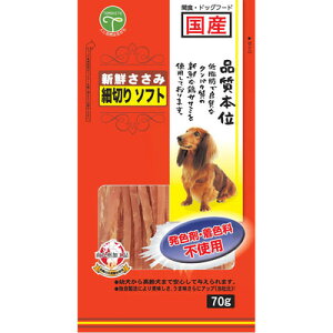 【取寄品】 友人 新鮮ささみ 細切りソフト 70g 【 ササミ ペット用品 犬用品 ペットグッズ イヌ おやつ ペットフード ドッグフード エサ 犬の餌 】