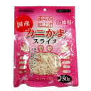 ペットプロ カニかまスライス 150g 【 猫の餌 カマボコ エサ ネコ キャットフード おやつ ペットフード ペットグッズ 蒲鉾 かまぼこ 猫用品 ペット用品 】