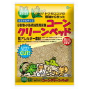 マルカン コーンクリーンベッド 900g 【 ペット用品 小動物用品 敷材 床材 ペットグッズ 】