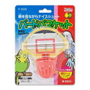 【取寄品】 スドー バードバスケット 【 ペット用品 オモチャ ペットグッズ おもちゃ 鳥用品 玩具 】