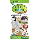 【商品説明】天然乾燥草で保温・保湿に優れた小鳥のお部屋【セット内容】・つぼ巣×1【サイズ】・幅約14cm×縦約16cm【仕様】・小鳥専用【材質】・天然乾燥草100%【生産国】・中国【JANコード】・4906456516224※掲載画像のデザインや仕様は予告なく変更される場合がございます※生産ロット(時期)によっては、多少色味が異なる場合がございます【キーワード】巣箱,鳥用品,ペット用品,ペットグッズ,ペットグッツ,飼育用品,とり用品,トリ用品,マルカン バードルーム ツボ巣 大 MB-3,23700skey 4906456516224【取寄品】 マルカン バードルーム ツボ巣 大 商品説明天然乾燥草で保温・保湿に優れた小鳥のお部屋セット内容・つぼ巣×1サイズ・幅約14cm×縦約16cm仕様・小鳥専用材質・天然乾燥草100%生産国・中国JANコード・4906456516224※掲載画像のデザインや仕様は予告なく変更される場合がございます※生産ロット(時期)によっては、多少色味が異なる場合がございます&ensp;&ensp;※商品名に【取寄品】または【直送品】と表記されている商品は、キャンセルをお受けできません。※詳細は「こちら」をご確認ください。 シリーズ商品