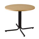 ダリオ カフェテーブル END-225TNA 【 リビング家具 おしゃれ 食卓テーブル 木製 ダイニングテーブル リビングテーブル インテリア雑貨 】