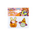 【取寄品】 コスプレ 仮装 フェイスシール かぼちゃカーくん 【 フェイスペイント キャラクター プチ仮装 顔 タトゥーシール パーティーグッズ ボディペイント...