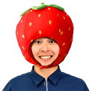 コスプレ 仮装 カブりん帽 いちご 【 コスプレ 衣装 ハロウィン パーティーグッズ おもしろ かぶりもの ハロウィン 衣装 キャップ 帽子 おもしろハット 笑える プチ仮装 変装グッズ 面白い 】