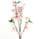 2点セット 90cmスプレー 桜 造花挿花(さしばな) 人工観葉植物 【 フェイクフラワー インテリアフラワー アートフラワー 】