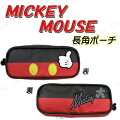 ディズニー 長角ポーチ ミッキーマウス
