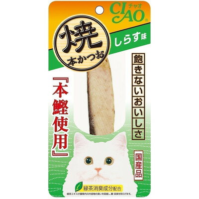 【取寄品】 CIAO(チャオ) 焼本かつお しらす味 1本入 【 ペット用品 猫 おやつ 猫の餌 エサ キャットフード ペットグッズ 猫用品 ジャーキー ペットフード ネコ 】