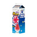 【取寄品】 景品 子供 ストレート氷蜜 コーラ 1.8L (かき氷シロップ) 【 お祭り カキ氷 縁日 夏祭り 屋台 イベント用品 子ども会 氷みつ イベントグ...