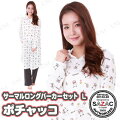SAZAC(サザック) ポチャッコ サーマルロングパーカーセット アイボリー×チャコールグレー レディスL