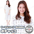 SAZAC(サザック) ポチャッコ サーマルTスーツ サックス 男女兼用M
