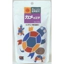 キョーリン カメのエサ 50g 【 爬虫類 亀 餌 ペットフード えさ ペットグッズ ペット用品 】