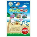 マルカン ヤドカリのリラックスサンド お徳用 2.5kg 【 水槽用品 ペット用品 水槽用具 アクアリウム用品 ペットグッズ 底砂 底床 】