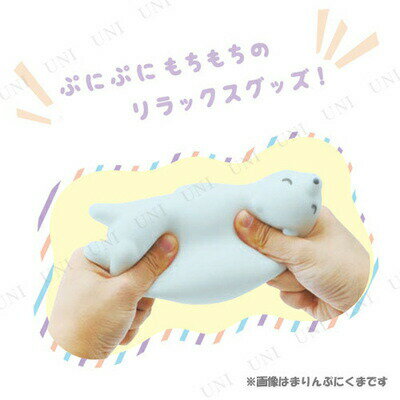 パーティワールドのしろぷにくま 【 リラックス用品 癒し リラックスグッズ リラクゼーション 】｜アングル3