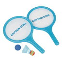 【取寄品】 CAPTAIN STAG(キャプテンスタッグ) CS 遊 ドンドンパドルセット UX-2577 【 スポーツ玩具 テニス オモチャ おもちゃ ラケットスポーツ 】