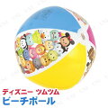 ビーチボール 50cm ディズニーツムツム