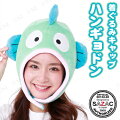 SAZAC(サザック) 着ぐるみキャップ ハンギョドン