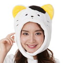 【取寄品】 コスプレ 仮装 SAZAC(サザック) 着ぐるみキャップ タマ&フレンズ タマ 【 パーティーグッズ 変装グッズ プチ仮装 ハロウィン 衣装 ハット...
