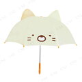 47cm キャラクター耳付き傘 すみっコぐらし ねこ