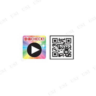 【取寄品】 ハロウィン フラッシンググラス 【 雑貨 】 3