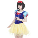 【取寄品】 コスプレ 仮装 シュガーホワイト 2L 【 レディース 大人用 童話 白雪姫 余興 コスチューム ハロウィン パーティーグッズ 女性用 衣装 おとぎ...