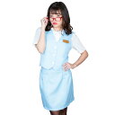 コスプレ 仮装 ミストレスオフィス サックス M 【 コスプレ 衣装 ハロウィン 仮装 レディース コスチューム 制服 大人用 パーティーグッズ 女性用 余興 オフィスレディ OL 】