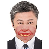 コスプレ 仮装 3Dファニーマスク 出っ歯 【 コスプレ 衣装 ハロウィン パーティーグッズ おもしろ かぶりもの 笑える 変装グッズ プチ仮装 ウケる 面白マスク 半面マスク おもしろマスク ハロウィン 衣装 面白い 】