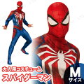 スパイダーマン ゲーマーバース 大人用 M