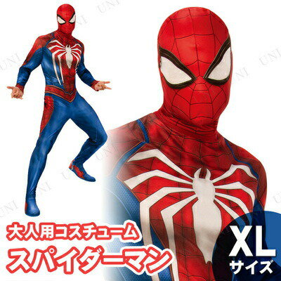 楽天市場】コスプレ 仮装 スパイダーマン ゲーマーバース 大人用 楽天市場】コスプレ 仮装 スパイダーマン ゲーマーバース 大人用