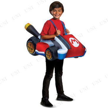 【あす楽12時まで】 コスプレ 仮装 マリオ ゴーカート インフレータブル 子供用 【 コスプレ 衣装 ハロウィン 仮装 パーティーグッズ おもしろ コスチューム 子供 アニメ キッズ 着ぐるみ スーパーマリオ 爆笑 子ども用 笑える マリオブラザーズ ゲームキャラ 】