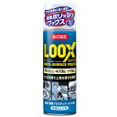 KURE(呉工業) ルックス 330mL 【 車内 手入れ・洗車・ケミカル 車外用ケミカル 】