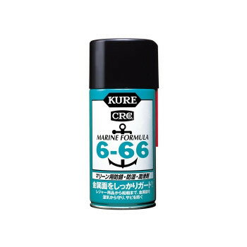 KURE(呉工業) 6-66 315mL 【 ケア用品 カー用品 メンテナンス用品 】