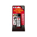 KURE(呉工業) シリコングリースメイト ペースト 【 ケア用品 カー用品 メンテナンス用品 】