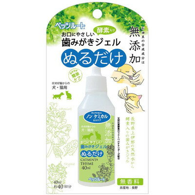 ڼʡ [4å] ڥåĥ롼 (Petz Route) Ϲʬ ̵ź ߤ 40mL  ڥåȥå ϥ...