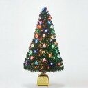 【取寄品】 クリスマスツリー 90cm とっても光るレインボースターグリーンファイバーツリー 【 飾り 装飾 ライト 】