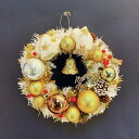 【取寄品】 25cm オリジナルホワイトリース(小) WX-389 【 玄関 クリスマスリース ドア飾り クリスマス飾り デコレーション 装飾 パーティーグッズ...